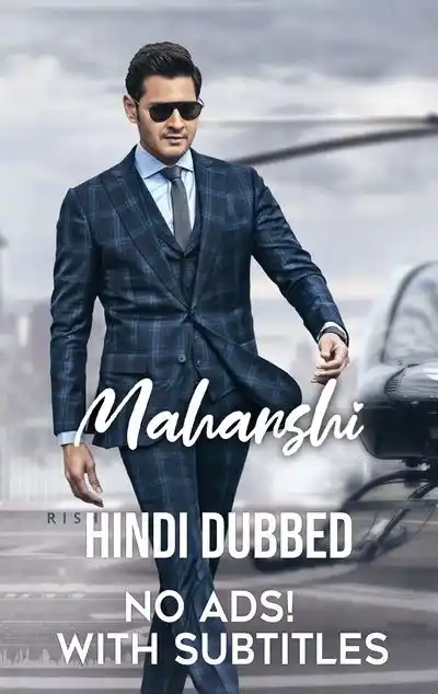 Maharshi (2019) Dual Audio [Hindi HQ Voice Over-Telugu] 480p | 720p | 1080p