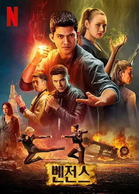 Fistful of Vengeance – Netflix Original (2022) Dual Audio {Hindi-English} 480p | 720p | 1080p