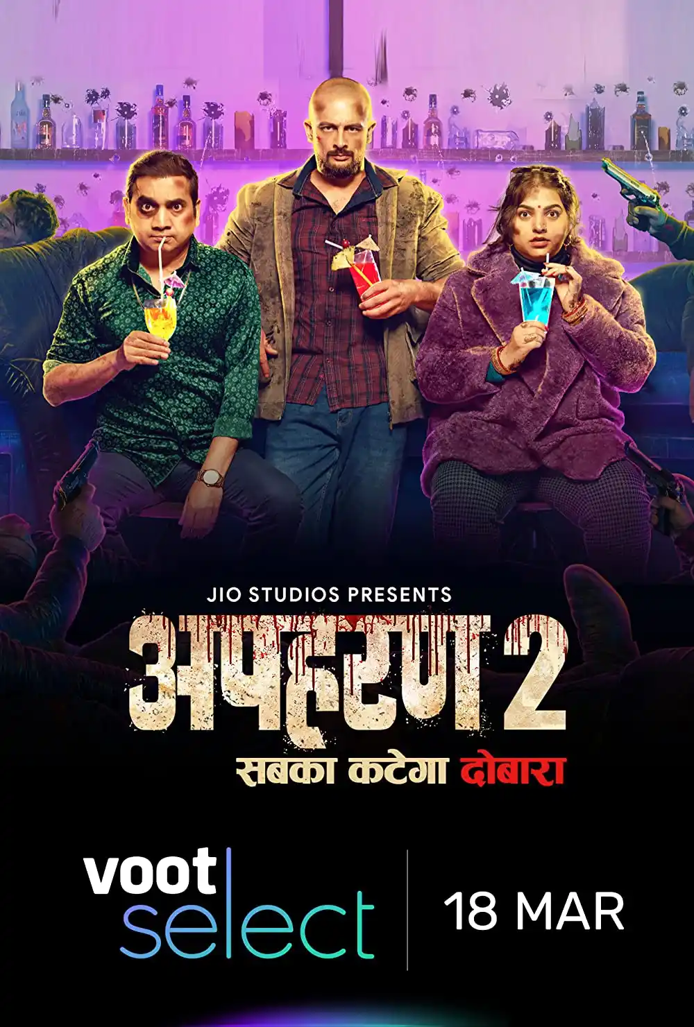 Apharan (2022) Season 2 Hindi Complete Voot Select Series 480p | 720p | 1080p