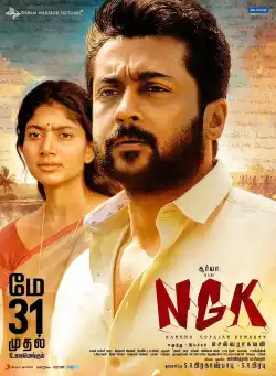 NGK (2019) Hindi [HQ VoiceOver] Dubbed Full Movie 480p | 720p | 1080p