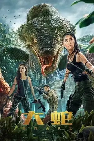 Snakes (2018) Hindi Dubbed [ORG] Full Movie 480p | 720p