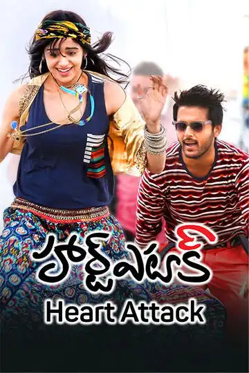 Heart Attack (2014) Hindi Dubbed Full Movie 480p | 720p | 1080p