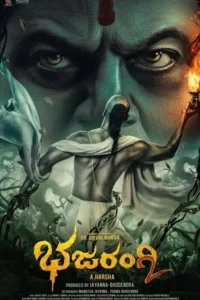 BhajaRangi 2 (2022) {Hindi HQ Dubbed} WeB-DL 480p | 720p | 1080p