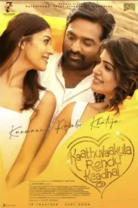 Kaathu Vaakula Rendu Kaadhal (2022) Tamil Full Movie WEB-DL 480p | 720p | 1080p | 2160p 4K