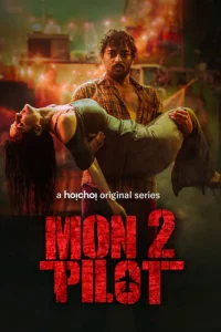 [18+] Montu Pilot (2022) Season 2 Dual Audio [Hindi-Bengali] 480p | 720p