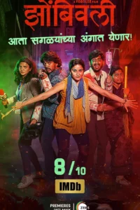 Download Zombivli (2022) Marathi HDRip Full Movie 480p [400MB] | 720p [1GB] | 1080p [2.1GB]