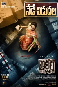 Akshara (2021) Dual Audio [Hindi + Telugu] WeB-DL 480p | 720p | 1080p