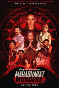 Mahabharat Murders Season 1 (2022) Hindi MX Player Complete Web Series 480p | 720p | 1080p