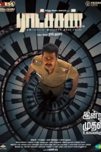 Ratsasan (2018) Dual Audio [Hindi-Tamil] WeB-DL 480p | 720p | 1080p