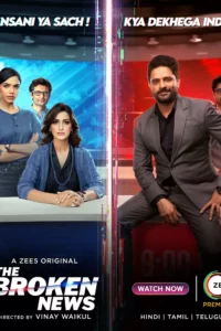 The Broken News Season 1 (2022) Hindi ZEE5 Complete Web Series 480p | 720p | 1080p WEB-DL