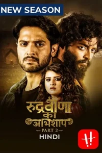 Rudraveena Ka Abhishaap (2022) Season 2 Hindi Complete Hoichoi Original WEB Series 480p | 720p