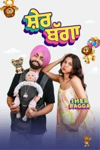 Download Sher Bhagga (2022) Punjabi Full Movie WEB-DL 480p [430MB] | 720p [1GB] | 1080p