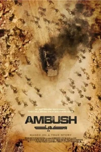The Ambush (2021) Dual Audio [Hindi + English] WeB-DL 480p [370MB] | 720p [950MB] | 1080p