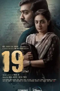 Download 19(1)(a) (2022) Dual Audio {Hindi HQ Dubbed + Malayalam} WeB-DL 480p | 720p | 1080p