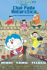 Doraemon The Movie Nobita Chal Pada Antarctica (2022) BluRay Hindi ORG Full Movie 480p | 720p | 1080p