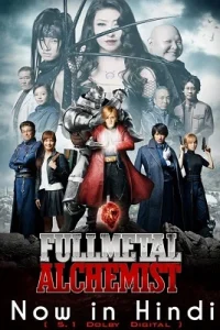 Fullmetal Alchemist (2017) BluRay Hindi Dubbed [ORG] Full Movie 480p [400MB] | 720p | 1080p