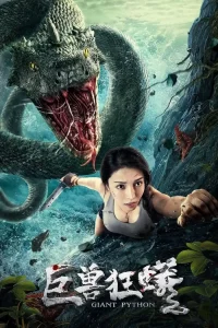 Download Giant Python (2021) Dual Audio [Hindi + Chinese] WeB-DL 480p [250MB] | 720p | 1080p