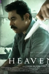 Download Heaven (2022) Hindi & Multi Audio Full Movie WEB-DL 480p | 720p [1.3GB] | 1080p