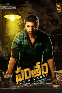 Download Pantham (2018) WEB-DL Hindi [HQ DUBBED] Full Movie 480p | 720p | 1080p