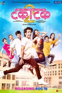 Download Takatak 2 (2022) Marathi Full Movie HDCAMRip 480p [550MB] | 720p [1.9GB]