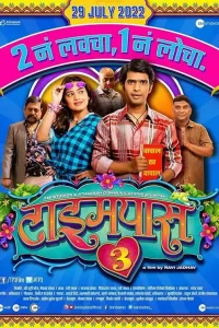 Download Timepass 3 (2022) Marathi Full Movie WEB-DL 480p [500MB] | 720p | 1080p