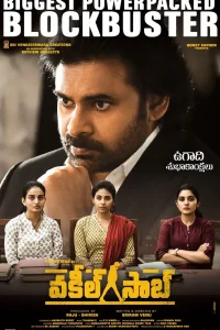 Download Vakeel Saab (2021) Dual Audio [Hindi HQ Voice-Over – Telugu] 480p | 720p | 1080p