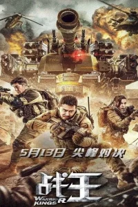 Warrior Kings (2022) WEB-DL Dual Audio {Hindi-Chinese} 480p [350MB] | 720p [750MB] | 1080p