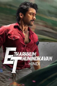 Download ET – Etharkkum Thunindhavan (2022) WEB-DL Hindi Dubbed Full Movie 480p [400MB] | 720p [1GB] | 1080p [2.2GB] | 2160p 4K [4.8GB]