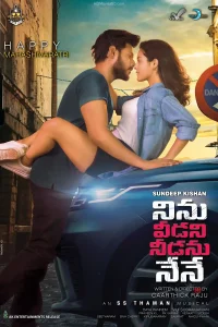 Main Hoon Sarfira – Ninu Veedani Needanu Nene (2022) HDRip ORG. Dual Audio [Hindi – Telugu] Full Movie 480p  | 720p | 1080p