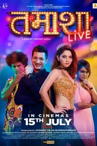 Download Tamasha Live (2022) Marathi Full Movie WEB-DL 480p [400MB] | 720p | 1080p