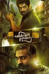 Download Vikram Vedha (2017) Hindi Dubbed Full Movie 480p [400MB] | 720p [1.2GB] | 1080p