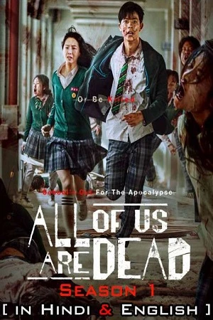 Download All Of Us Are Dead (2022) Season 1 Dual Audio {Hindi-English} 480p | 720p | 1080p