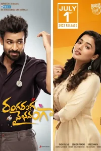 Download Ranga Ranga Vaibhavanga (2022) Hindi [HQ-Dubbed] Full Movie WEB-DL 480p [450MB] | 720p | 1080p