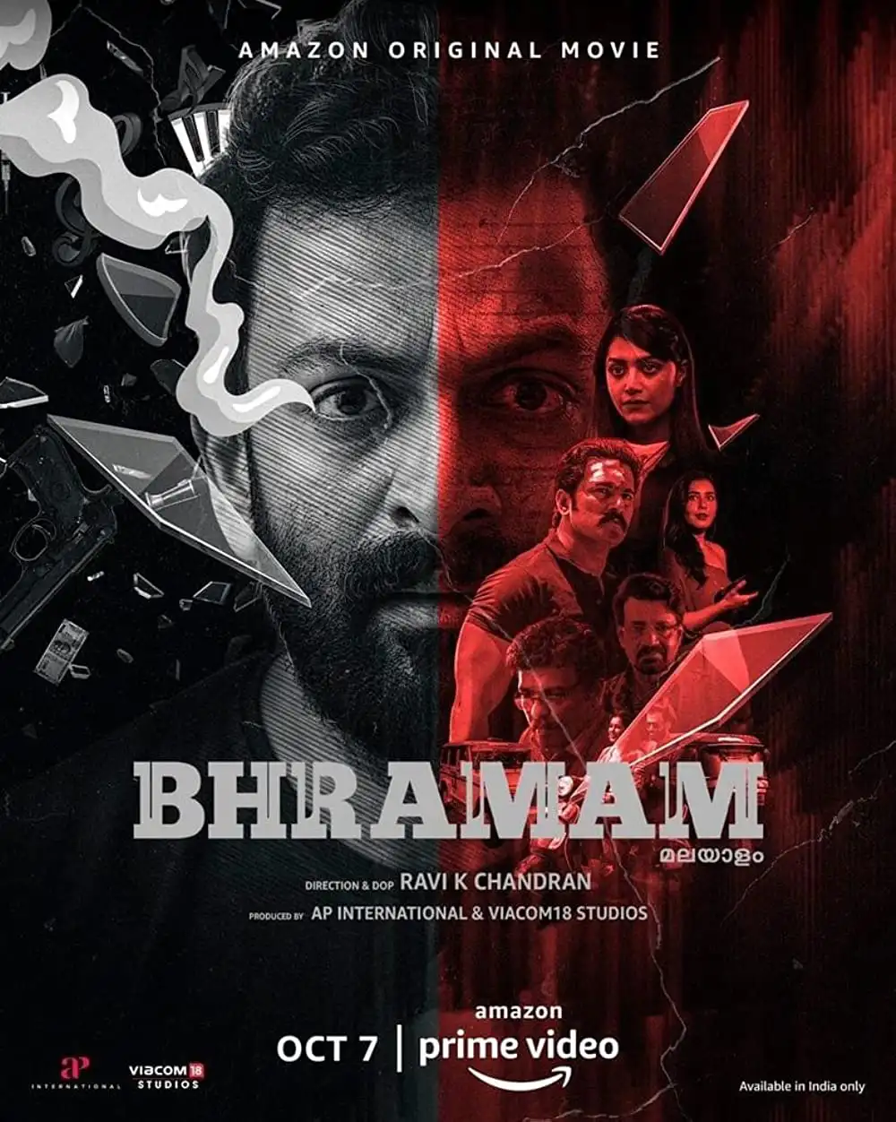 Bhramam (2021) [Hindi ORG-DD5.1] Full Movie 480p [450MB] | 720p [1.2GB] | 1080p [2.8GB]