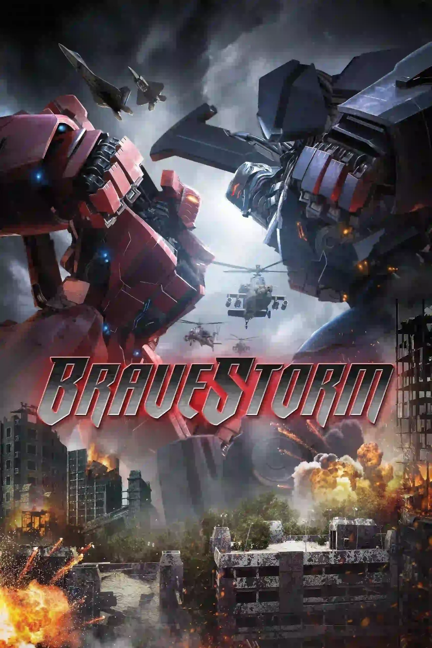 BraveStorm (2017) Dual Audio [Hindi ORG + Japanese] WeB-DL 480p [250MB] | 720p [800MB] | 1080p [1.5GB]