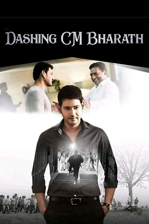 Download Bharat Ane Nenu – Dashing CM Bharat (2018) WEB-DL ORG. Dual Audio [Hindi – Telugu] UnCut Full Movie 480p | 720p [1.4GB] | 1080p