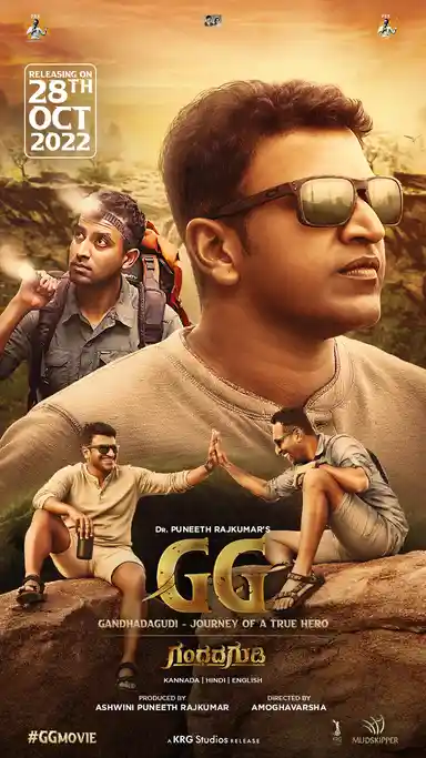 GG – Gandhada Gudi (2022) Hindi HQ Dubbed Full Movie CAMRip 480p [450MB] | 720p [1.1GB] | 1080p [3GB]