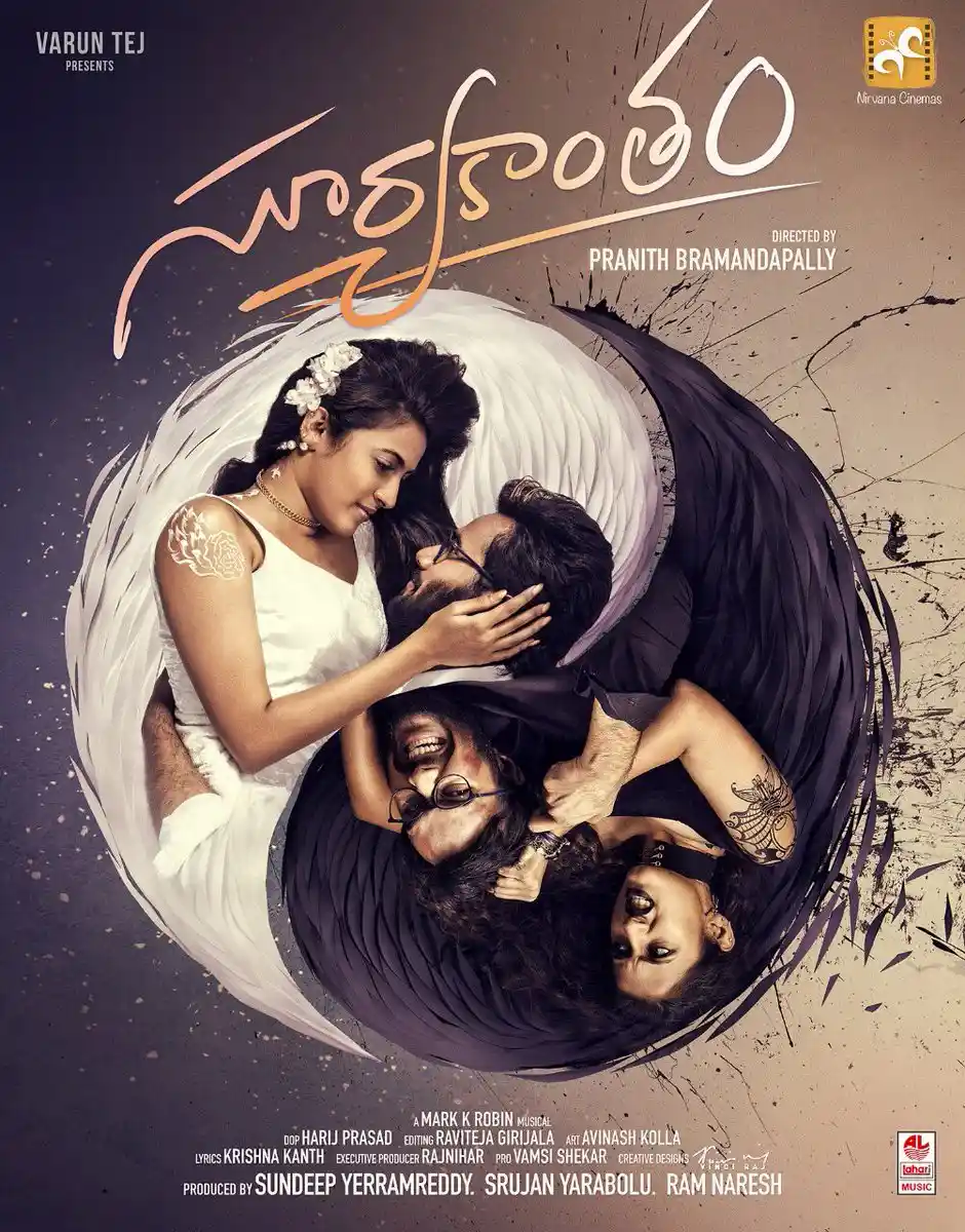 Suryakantham (2019) Dual Audio [Hindi + Telugu] Full Movie WEB-DL 480p [450MB] | 720p [1.1GB] | 1080p