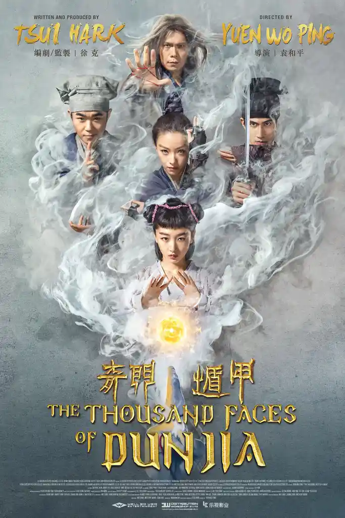 The Thousand Faces of Dunjia (2017) Dual Audio [Hindi + Chinese] WeB-DL 480p [450MB] | 720p [1GB] | 1080p