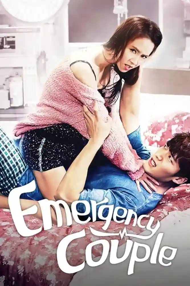 Emergency Couple (2014) Season 1 Complete Hindi Dubbed [MX Player] WEB Series 480p | 720p WEB-DL