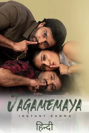 Jagamemaya: Instant Karma (2022) WEB-DL ORG. Dual Audio [Hindi – Telugu] Full Movie 480p | 720p | 1080p