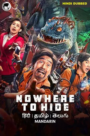 Nowhere to Hide (2021) Dual Audio {Hindi-Chinese} 480p [300MB] | 720p [650MB] | 1080p [1.3GB]