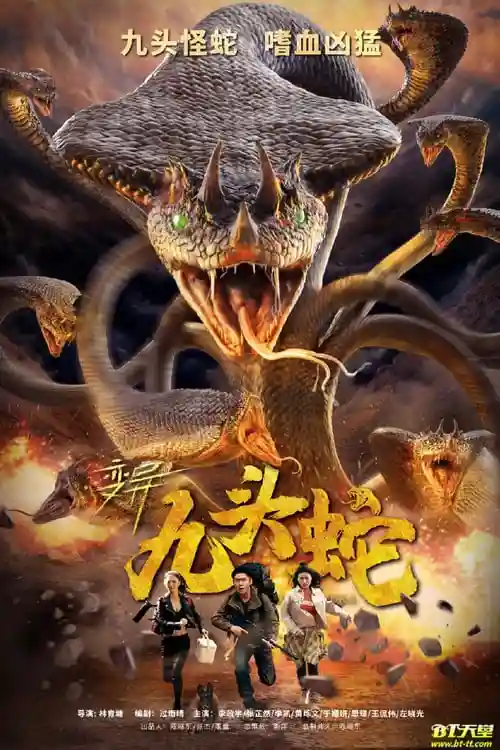 Variation Hydra (2020) WEB-DL ORG. Hindi Dubbed 480p [370MB] | 720p [900MB] | 1080p [1.5GB]