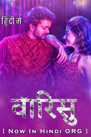 Varisu (2023) Hindi ORG DDP5.1 Full Movie AMZN WEB-DL 480p [550MB] | 720p [1GB] | 1080p [3GB] | 2160p 4K