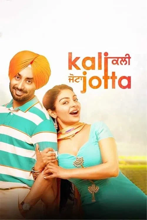 Kali Jotta (2023) WEB-DL [Punjabi With English Subtitles] Full Movie 480p [550MB] | 720p [1.7GB] | 1080p