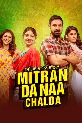 Mitran Da Naa Chalda (2023) Punjabi Full Movie WEB-DL 480p [400MB] | 720p [950MB] | 1080p [2GB] | 2160p 4K