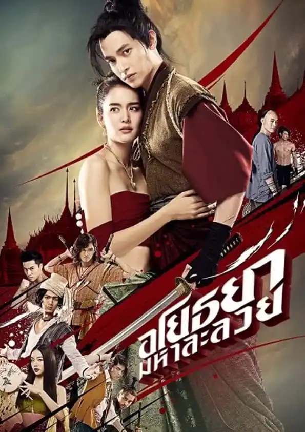 Download OM! Crush on Me (2021) WEB-DL Dual Audio {Hindi-Thai} 480p [500MB] | 720p [1.2GB]