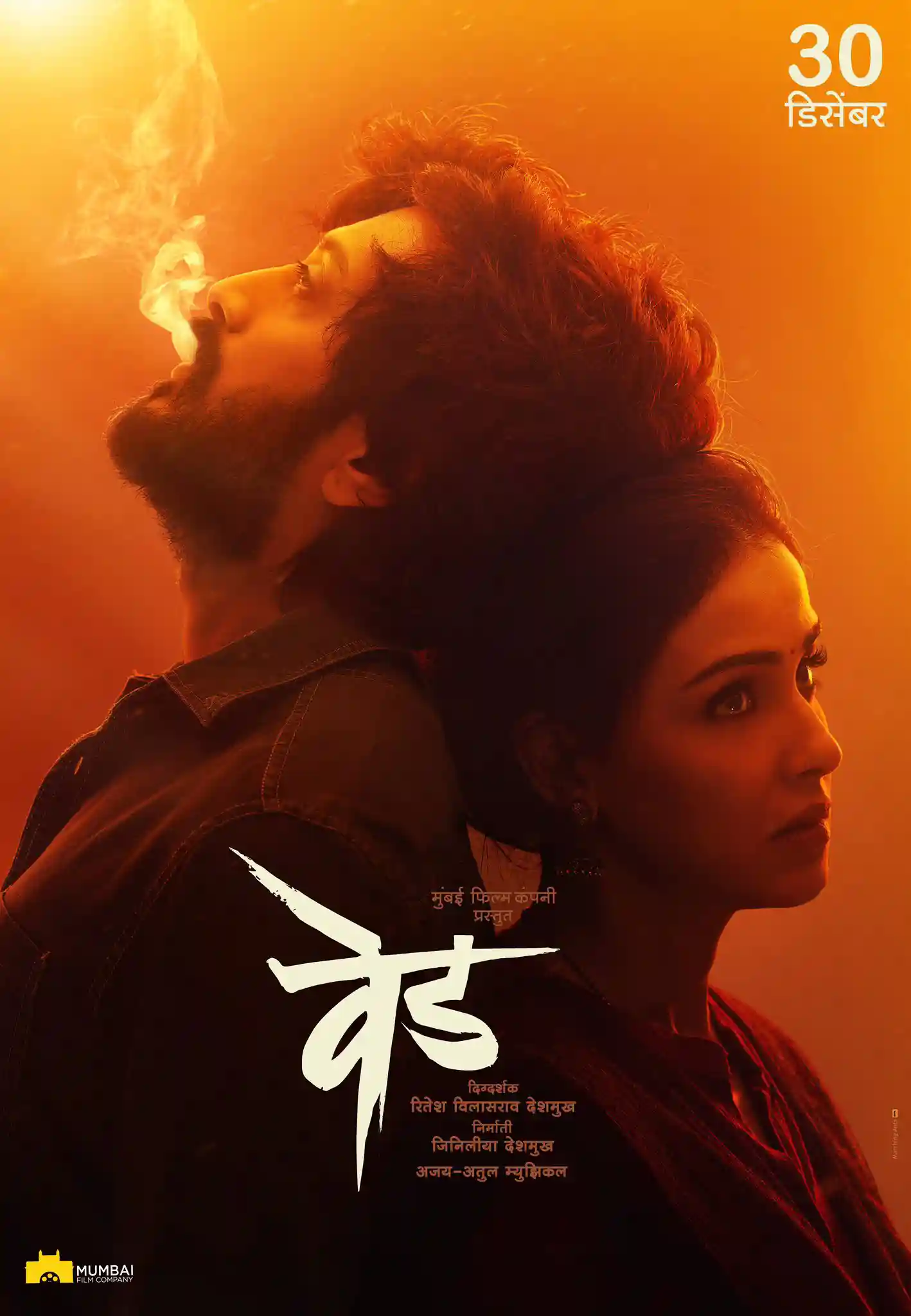 Ved (2022) Dual Audio [Hindi + Marathi] WeB-DL 480p [500MB] | 720p [1.4GB] | 1080p [3.7GB] | 2160p 4K