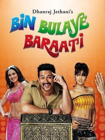 Bin Bulaye Baraati (2011) WEBRip Hindi Full Movie 480p [360MB] | 720p [1.2GB] | 1080p [3.5GB]