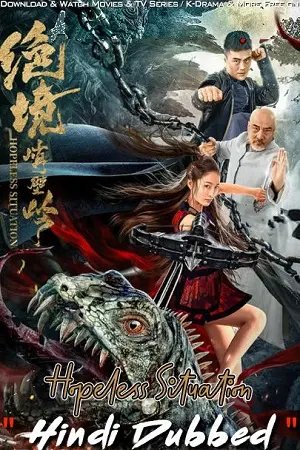 Download Hopeless Situation – Kung Fu Master Su (2022) WEB-DL Full Movie (Hindi-Chinese) 480p | 720p | 1080p